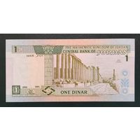 1 динар 1996 года - Иордания - UNC