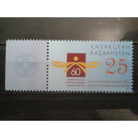 Казахстан 2008 Декларация прав человека