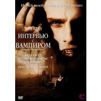 Интервью с вампиром: Вампирские хроники