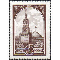 Стандпртный выпуск СССР 1984 год (5510) серия из 1 марки (офсет, простая бумага)
