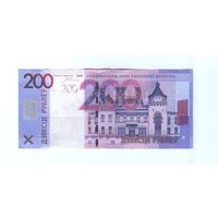 200 рублей 2009 года Серия ХХ