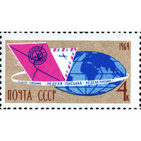 Неделя письма СССР 1964 год (3100) серия из 1 марки