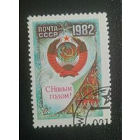 СССР 1982 С Новым годом