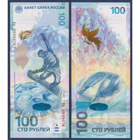 Россия, 100 рублей 2014 г., P-274c (замещение, памятная: Зимние Олимпийские Игры в Сочи), UNC