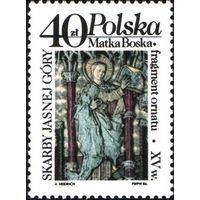 Польша 1986 Дева Мария вышивка Искусство Религия **
