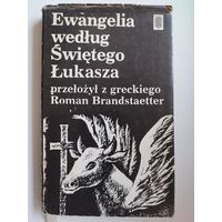 Roman Brandstaetter. Ewangelia wedlug Swietego Lukasza // Книга на польском языке
