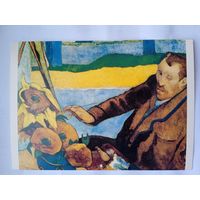 Гоген. Ван Гог, рисующий подсолнухи. Издание Германии