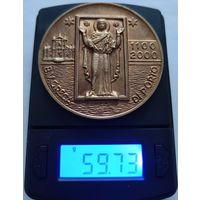 Настольная медаль Италия г.Равенна 2000 900 -летие сошествия Пресвятой Богородицы