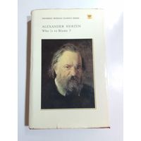 Alexander Herzen Who Is to Blame?