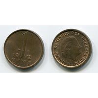 Нидерланды. 1 цент (1972, XF)