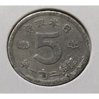 Япония 5 сенов, 1946