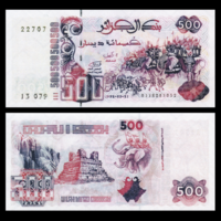 [КОПИЯ] Алжир 500 динар 1992г. (водяной знак)