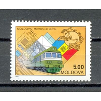 Молдавия член ВПС Молдова 1992 год ** Электровоз Железная дорога