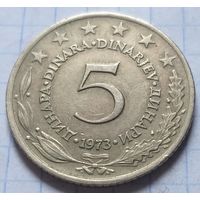 Югославия 5 динаров, 1973      ( 2-7-4 )