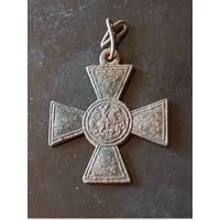Крест(Георгиевский) РИА 1917 год