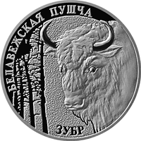 Беловежская пуща. Зубр, 20 рублей 2001