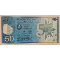 Уругвай 50 песо 2017 г. 50 лет Центральному Банку. Полимер