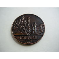 Полтава -800 .1174-1974
