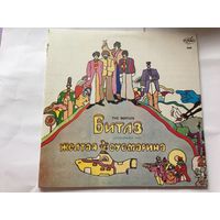 Пластинка the Beatles Битлз Нереальный мир Желтая субмарина