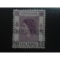 Китай 1954 Гонконг, колония Англии королева Елизавета 2