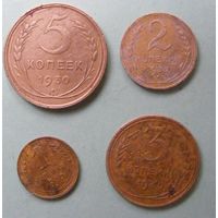 Лот монет СССР