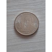 Сербия 20 динаров 2007 Доситей Обрадович