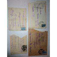 Конверты с марками г.Одесса 1941-1945 гг