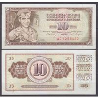 Югославия 10 динаров 1968 UNC P82