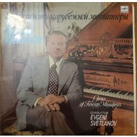 Жемчужины Зарубежной Миниатюры (2LP)