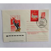 Конверт из СССР 1982г