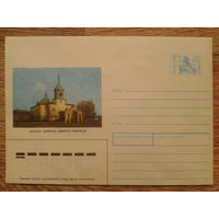 Россия 1993 хмк Абакан, церковь