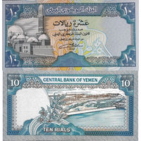 Йемен 10 Риалов 1990 UNC П1-260