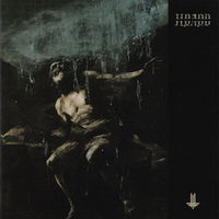Behemoth - I Loved You At Your Darkest CD