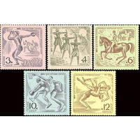 Спартакиада народов СССР 1971 год (4012-4016) серия из 5 марок