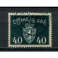 Норвегия - 1939/1945 - Герб 40ore. Dienstmarken - [Mi.41d] - 1 марка. Гашеная.  (Лот 57BB)