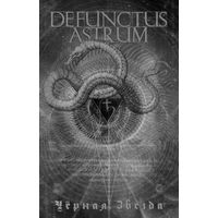 Defunctus Astrum "Черная Звезда" кассета