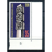 ГДР - 1981г. - Монумент - полная серия, MNH [Mi 2639] - 1 марка