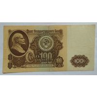 СССР 100 рублей 1961 г. Серия АИ