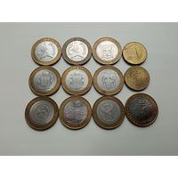Монеты 10 рублей РФ Биметалл