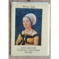 Набор открыток Базельский художественный музей. "Музеи мира" 1987 г. 16 откр.