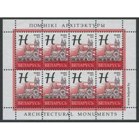 Беларусь 2012 #915A. Малы лiст Чырвоны касцёл у Мiнску, 1908-1910 г. (8Н)