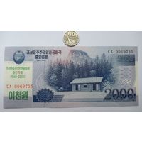 Werty71 Северная Корея КНДР 2000 вон 2018 банкнота