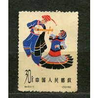 Народные танцы. Китай. 1962. Чистая