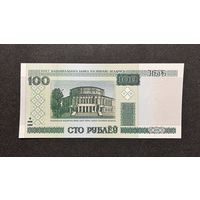 100 рублей 2000 года серия бК (UNC)