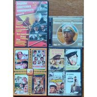 Домашняя коллекция DVD-дисков ЛОТ-42