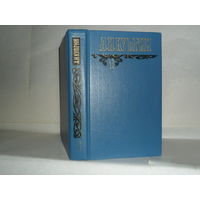 Куприн А.И. Собрание сочинений в 6-ти томах. Том 1. Произведения 1889 – 1900 гг.