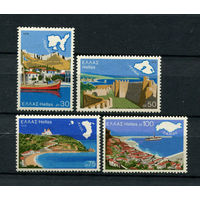 Греция - 1976 - Греческие острова - [Mi. 1246-1249] - полная серия - 4 марки. MNH.  (LOT P49)