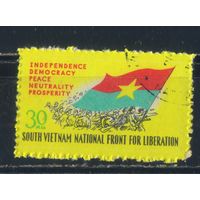 Вьетнам Вьетконг 1968 8 годовщина национальный фронт освобождения Южного Вьетнама Полная #22