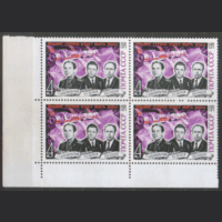 З. 3986. 1971. Памяти космонавтов. КвАрТ. чиСт.