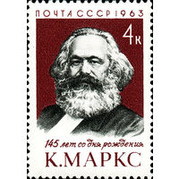 К. Маркс СССР 1963 год (2865) серия из 1 марки